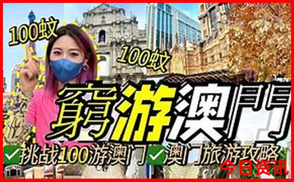 那拉提景区几点开门